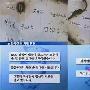 张紫妍遗书曝光    韩星张紫妍案恐再搁浅 关键证人开 明星_娱乐报道