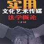 穿着拖鞋的该女子采买后走向金城武座车，她上衣印有“ 明星_娱乐报道