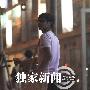 田亮独自会友     田亮撇叶一茜独会友 穿卡通T-Shirt 明星_娱乐报道