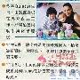 近年来Lucas始终跟妈咪张柏芝在一起      传张柏芝家 明星_娱乐报道
