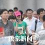 谢娜素颜回京一直讲电话         谢娜回京小腹平平无 明星_娱乐报道