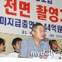 韩艺人被拖欠片酬工会罢工 热门剧集播出受影响