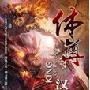 《上海上海》东方卫视今开播 SMG献礼世博(图)
