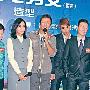 苗侨伟否认新剧抄《蜗居》 郭羡妮变白领(附图)