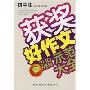 《香格里拉》热拍 演绎藏版罗密欧与朱丽叶(图)