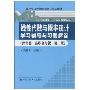 《唐琅探案》将播 霍建华张萌智慧丈量正义(图)