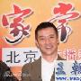 《家常菜》将上星 黄志忠转型演绎绝版好男(图)