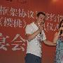 《樱桃》开机 妻子称对小沈阳拍感情戏不限制
