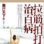 专访佘诗曼：不管是否剩女 心态永远年轻