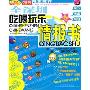 《后厨》年前杀青 海清小沈阳演绎美味情缘(图)