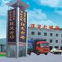 《浪漫满厨》热拍 马天宇邓家佳演绎爱恨纠葛