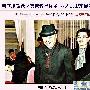 盘点十大明星一波三折的情事孕事(组图)