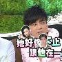 揭张柏芝30年感情传闻真相(组图)