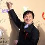 成龙风骚庆生 与“龙女郎”林鹏贴面亲吻(组图)