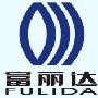 王菲李亚鹏寺庙烧香 被游客认出求合影(组图)