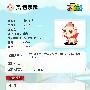小S为生子吃壁虎 女星为生子的惊天绝招(组图)