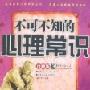 黄觉被爆已结婚 爱妻真容曝光酷似徐静蕾(组图)