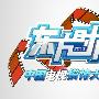 揭秘《我爱我家》主演今昔对比照(组图)