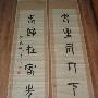 盘点：阿Sa领衔2011华语娱圈青年富豪榜(组图)