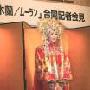 李玉刚赴日本办个唱 用女声演绎经典歌曲(组图)