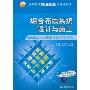 许飞《26度》温度唱新歌 老歌新录重磅发片(图)