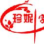 花儿朵朵冠军莫龙丹：我会成为另一个李宇春