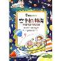 何洁睡衣上阵暴食蛋糕 《越伤越爱》MV首播(图)