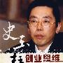 何韵诗贺容祖儿入行11年 吊钢丝大叫救命(图)
