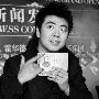 郎朗揭幕北京国际音乐节 获肖邦护照做大使(图)