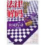 卫兰红馆处女秀 男友及老板黎明齐捧场(图)