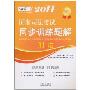 冯铭潮新歌“诠释爱” 雅痞不羁难掩无助(图)
