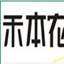 王菲今晚正式开唱 冰川3D仙境舞台照曝光(组图)