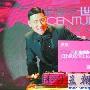 张学友广州演唱会售票创纪录加开第五场(图)