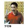 网友翻唱《忐忑》谁最棒？ 罗老师妖娆辣妈传神