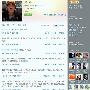娱乐微博联播：张楚闹解约 称被逼急就请黑社会