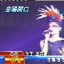 王菲台北开唱化身希腊女神 圈内艺人齐捧场(图)