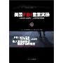 炎亚纶首张迷你专辑大突破 MV尺度大开全裸入镜