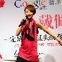 戴佩妮“豪嫁”新东家 被迫3年内不能结婚生子