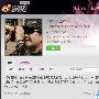 微博联播：作曲家阿拉腾奥勒因心脏病去世