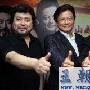 中国三大男高音激情放歌 演出前放弃夜生活