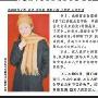 厌世选秀歌手疑车内烧炭自杀 10万元不知去向