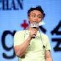 陈奕迅办“治愈听诊会” 卖萌避谈婚变传闻(图)