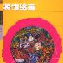 组图：网友实拍艾薇儿一行抵上海 戴墨镜显可爱
