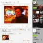 微博联播：陈奕迅微博暗讽劲歌金曲颁奖礼