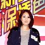 杨千嬅为颁奖礼铺路 称不会让无线直播婚宴(图)