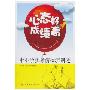 威尼斯电影节将揭幕 男人帮集体闯水城(组图)
