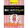 法国著名导演阿兰-科诺逝世 享年67岁(图)