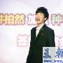 井柏然签约种子音乐 王中军称BOBO单飞不解散