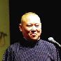 郭德纲回应自查目的 以后可能做“郭德纲基金”