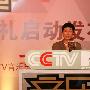 音乐盛典将举行 韩庚凤凰传奇助阵发布会(组图)